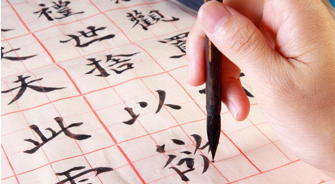 japanese-calligraphy-and-writing-class