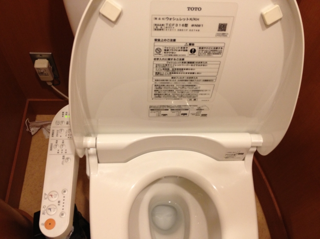 Japánban még a Wc is high-tech