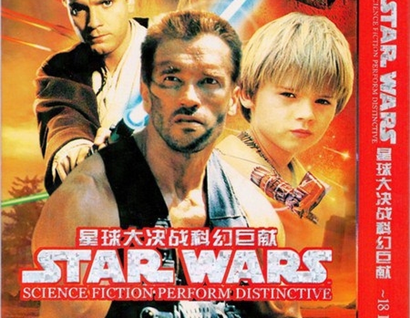 Megdöbbentő filmborítók Kínából