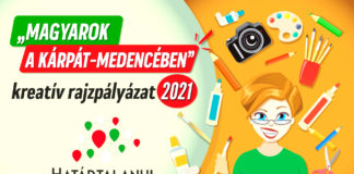 Rajzpályázat középiskolásoknak